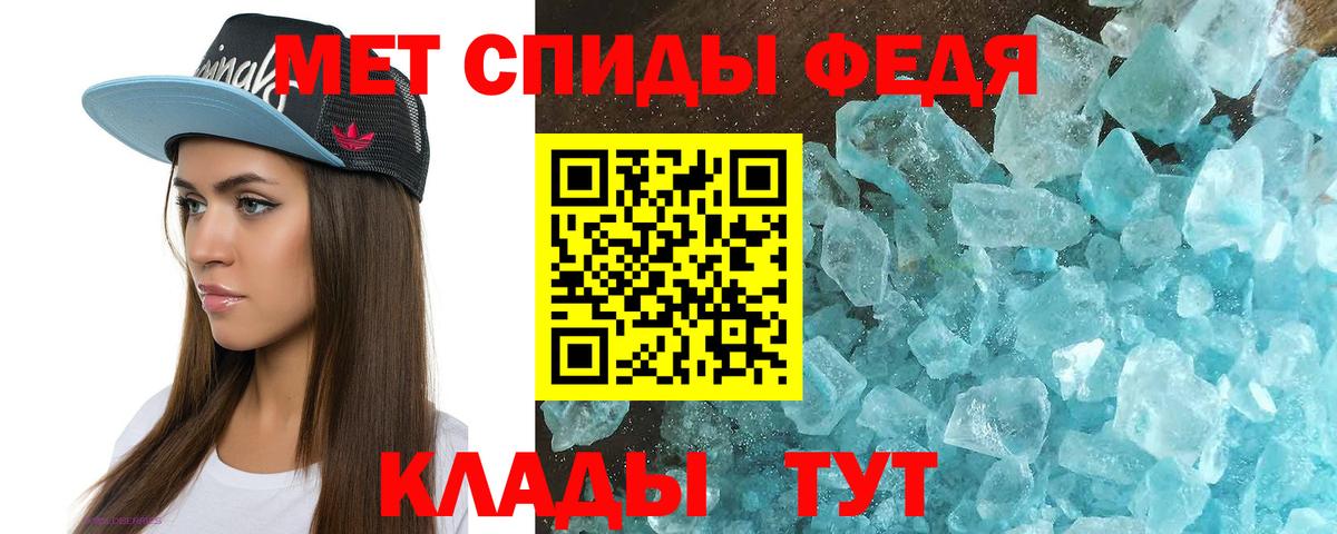 Амфетамин  АМФЕТАМИН VHQ  Вход с VPN  Кушва 