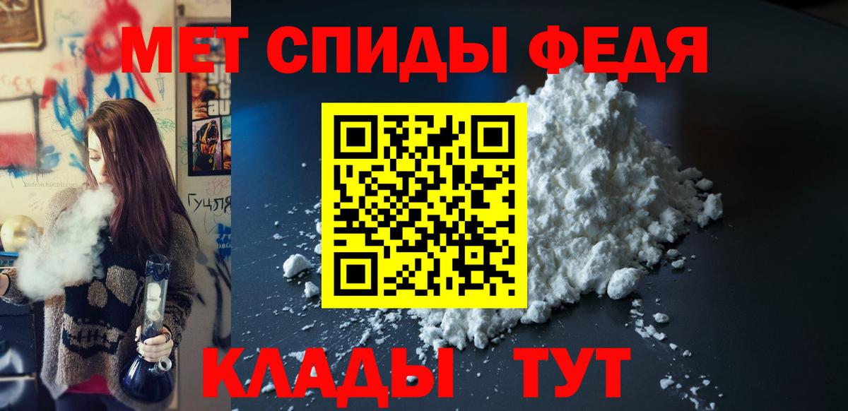 Амфетамин Premium Кушва