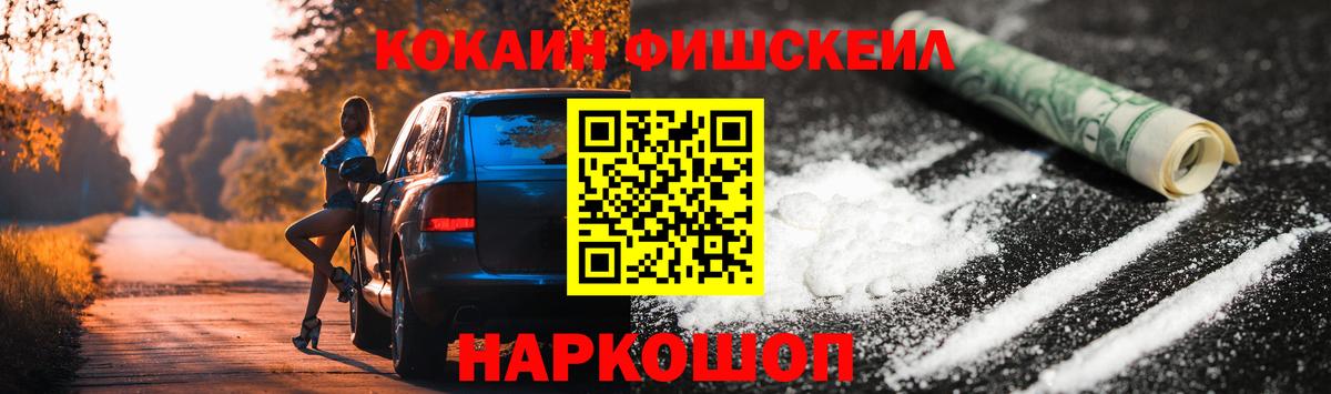 Cocaine Боливия Кушва