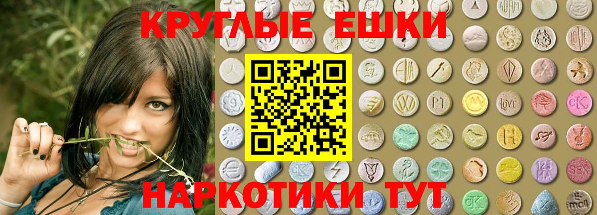 Ecstasy Cube  Вход с VPN  Ecstasy  Экстази TESLA  Кушва 