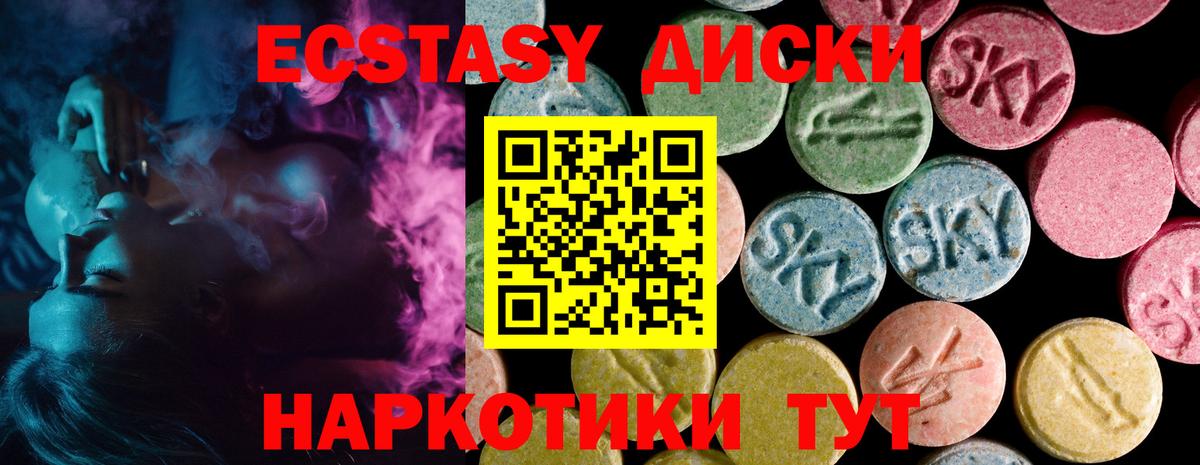 Ecstasy TESLA Кушва