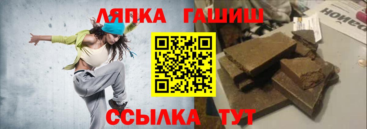 Кушва  Гашиш Premium  Вход с VPN  ГАШИШ  Гашиш Cannabis 