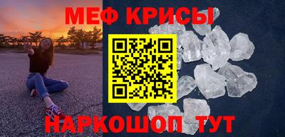 мефедрон VHQ Бузулук