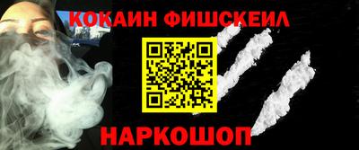 мефедрон VHQ Бузулук