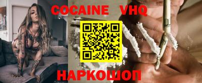 мефедрон VHQ Бузулук