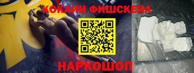 мефедрон VHQ Бузулук