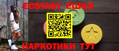 мефедрон VHQ Бузулук