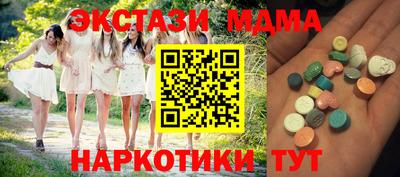 мефедрон VHQ Бузулук