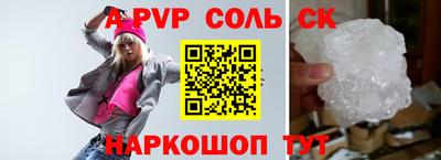 мефедрон VHQ Бузулук
