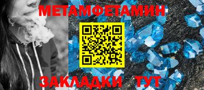 мефедрон VHQ Бузулук