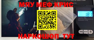 мефедрон VHQ Бузулук