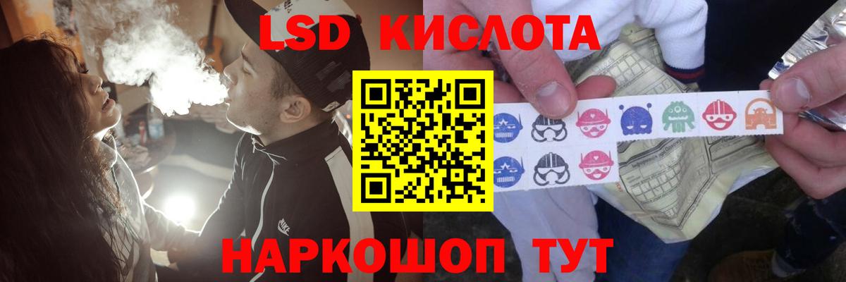 Кушва  ЛСД экстази кислота  Вход с VPN  LSD-25 экстази кислота 