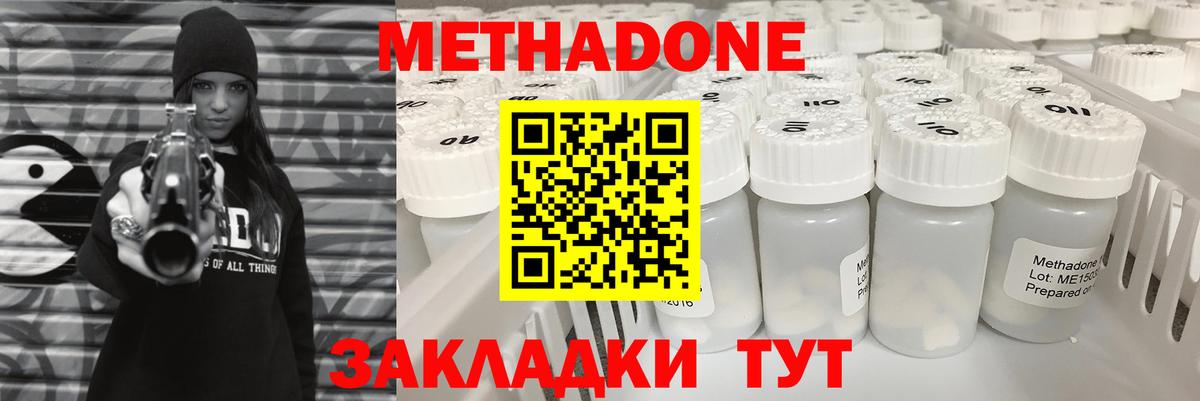 МЕФ   LSD-25  Вейп ТГК  Вход с VPN  Экстази  Кушва  Конопля 