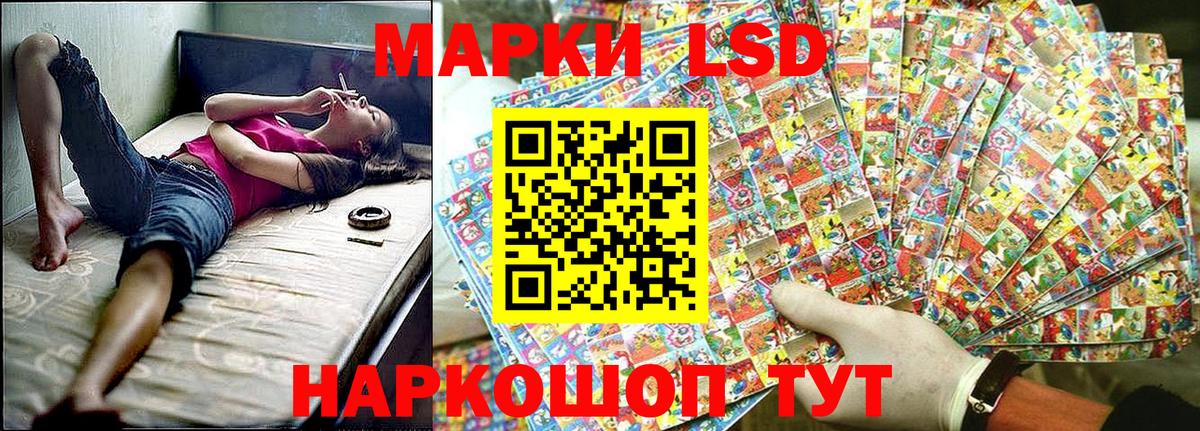Кушва  Марки N-bome 1500мкг  где можно купить наркотик  Вход с VPN  Марки N-bome 