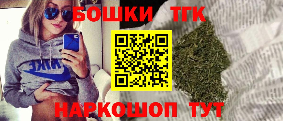 Бошки марихуана Ganja  Бошки Шишки планчик  Марихуана MAZAR  Вход с VPN  Кушва 