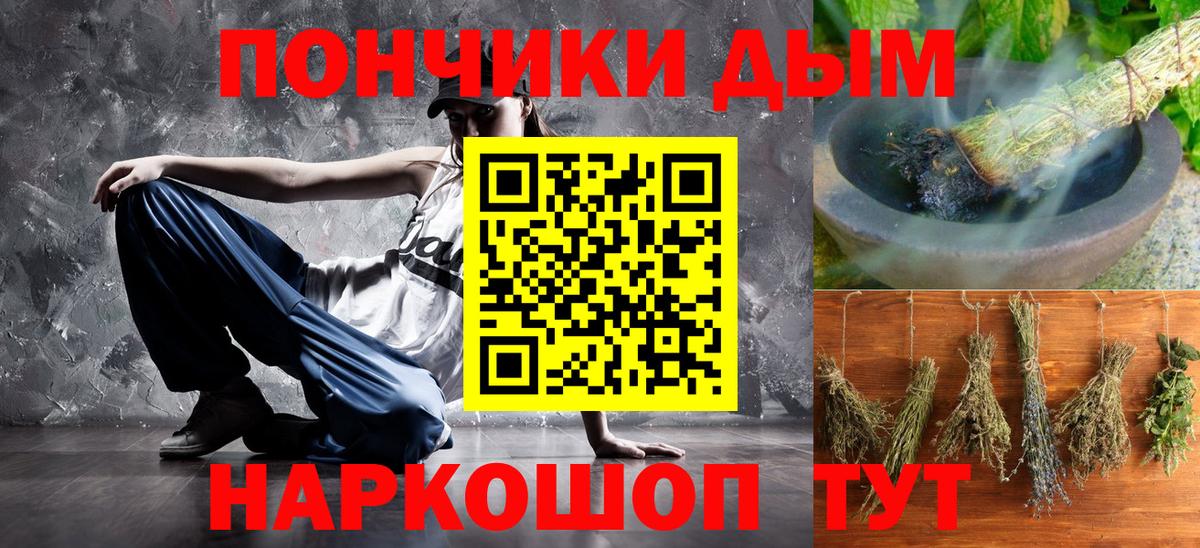 МАРИХУАНА гибрид Кушва